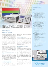 液晶･フラットパネルディスプレイ･OLED関連テストソリューション　フラットパネルディスプレイ(FPD)試験器　Model　27014のカタログ