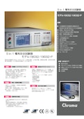 太陽光発電/インバーター試験&自動化ソリューション　電気安全規格総合試験器　Model　19032/19032-P-クロマジャパン株式会社のカタログ