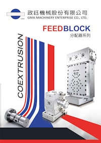 FEED BLOCK フィードブロック 【GMA政鈺機械股份有限公司のカタログ】