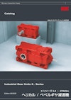 Industrial Gear Units X.. Series X シリーズ 6.8 － 475kNm Edition 08/2020 ヘリカル / ベベルギヤ減速機 【SEW-オイロドライブ・ジャパン株式会社のカタログ】