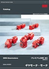 DRN Gearmotors　プレミアム効率 IE3　標準効率 IE1　Edition 04/2021　ギヤモータ ・ モータ 【SEW-オイロドライブ・ジャパン株式会社のカタログ】