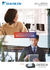 設備用・工場用エアコン カタログ|2021/02【ダイキン工業株式会社の 設備用・工場用エアコン カタログ|2021/02【ダイキン工業株式会社の