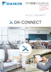 設備用・工場用エアコン カタログ|2021/02【ダイキン工業株式会社の 設備用・工場用エアコン カタログ|2021/02【ダイキン工業株式会社の
