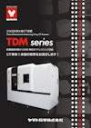三次元計測X線CT装置 TDMシリーズ 【ヤマト科学株式会社のカタログ】