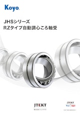 Koyo JHSシリーズ RZタイプ自動調心ころ軸受のカタログ
