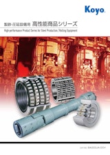 Koyo 製鉄・圧延設備用 高性能商品シリーズのカタログ