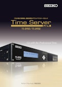 プロが選ぶ高精度。国産品質のグランドマスタークロック Time Server Pro. TS-2950/TS-2952-セイコーソリューションズ株式会社のカタログ