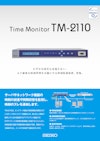 Time Monitor TM-2110 【セイコーソリューションズ株式会社のカタログ】