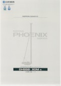PHOENIX SERIES　DH558-110M-5-日本車輌製造株式会社のカタログ
