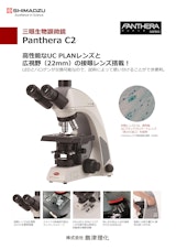 初 売り 〔島津理化〕実体顕微鏡 STZ-171-TLED〔代引不可〕 顕微鏡