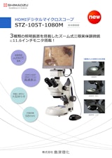初 売り 〔島津理化〕実体顕微鏡 STZ-171-TLED〔代引不可〕 顕微鏡