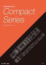 Compact Series　KSFのカタログ
