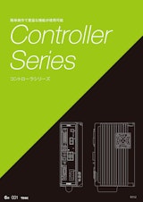 Controller Series　TSCのカタログ