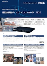 4K映像・4画面マルチスクリーン対応 薄型高機能ディスプレイコントローラ TS7Gのカタログ