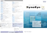 PFU a Fujitsu company　高精度に文字認識する帳票OCRソフトウェア　DynaEye EX V5.0のカタログ