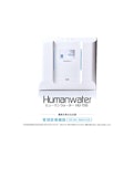 Humanwater-株式会社ビクター特販のカタログ