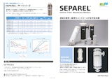 SEPAREL® Hollow Fiber Membrance Moduleのカタログ