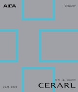 セラール CERARL メラミン不燃化粧板 国土交通大臣認定 NM-2183 2021-2022のカタログ