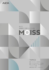 モイス 多機能けい酸カルシウム板 MOISSのカタログ