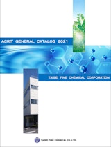 ACRIT GENERAL CATALOG 2021 TAISEI FINE CHEMICAL CORPORATIONのカタログ