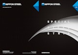 SPECIAL STEEL STRIPのカタログ