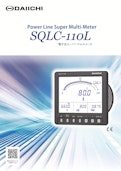 電子式スーパーマルチメータ SQLC-110L-株式会社第一エレクトロニクスのカタログ