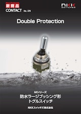 Double Protection Mシリーズ　防水ラージブッシング形トグルスイッチのカタログ