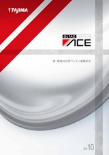 田島ルーフィング株式会社のカタログ・会社概要・製品情報 | Metoree