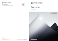 Feluce  A HAIRLINE FINISHED ELECTROLYTIC ZINC-NICKEL ALLOY PLATED STEEL SHEET 【日本製鉄株式会社のカタログ】