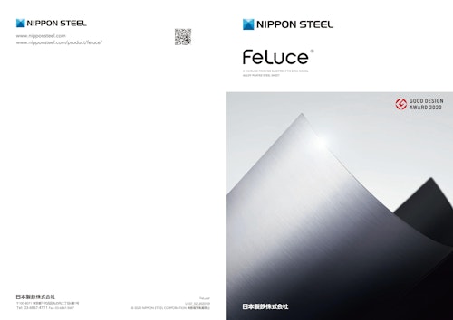 Feluce  A HAIRLINE FINISHED ELECTROLYTIC ZINC-NICKEL ALLOY PLATED STEEL SHEET (日本製鉄株式会社) のカタログ