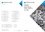電磁鋼板 ELECTRICAL STEEL SHEETS  工 板のカタログ