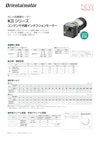 ACスピードコントロールモーター US2シリーズ【オリエンタルモーター株式会社のカタログ】| メトリー