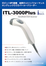 32ビットMPU搭載 抜群のコストパフォーマンス ロングレンジCCDバーコードリーダー ITL-3000Plus Handheld CCD Scannerのカタログ