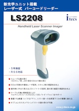 新光学ユニット搭載 レーザー式 バーコードリーダーLS2208 Handheld Laser Scanner Imagerのカタログ