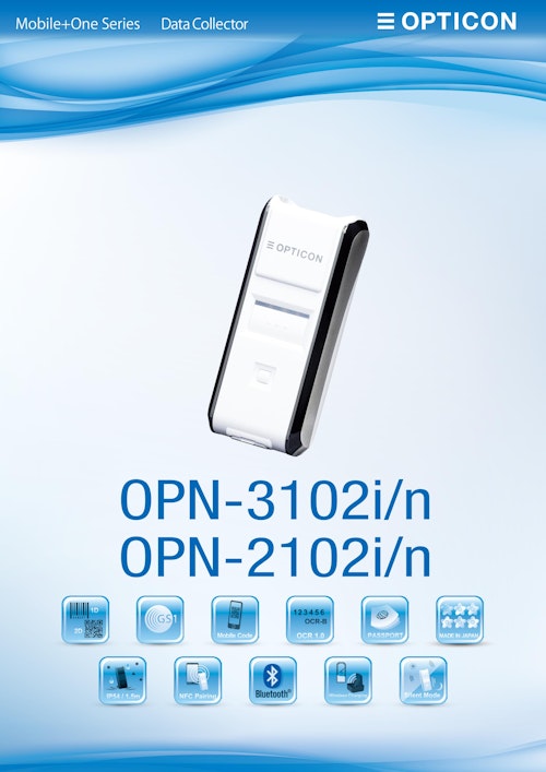 Mobile+One Series Data Collector OPN-3102i/n OPN-2102i/n (株式会社アイテックス) のカタログ
