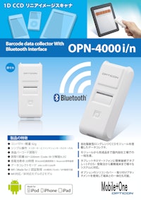 1D CCD リニアイメージスキャナ Barcode data collector With Bluetooth Interface OPN-4000i/n 【株式会社アイテックスのカタログ】