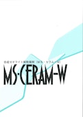 合成ゼオライト板乾燥剤　MS-CERAM-W-Tokai Chemical Industryのカタログ