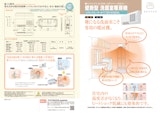 壁掛型 洗面室暖房機　セラミックヒータータイプ　BS-K150WLのカタログ