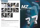 小型・超速ロボット　MZシリーズのカタログ