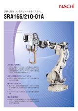 SRA166/210-01Aのカタログ