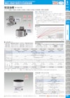 投込み式 恒温水槽:サーモペットNTT-2400【EYELA U.S.A. branch 投込み式 恒温水槽:サーモペットNTT-2400【EYELA U.S.A. branch