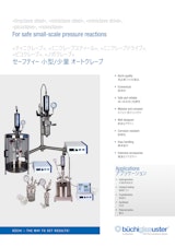 ユラボジャパン株式会社のカタログ・会社概要・製品情報 | Metoree