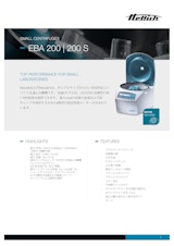 小型遠心機　EBA200のカタログ