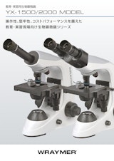 生物顕微鏡YX-1500のカタログ