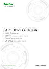 TOTAL DRIVE SOLUTIONのカタログ