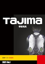 株式会社tjmデザインのカタログ無料ダウンロード 企業概要 メトリー