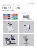 ガルバノ式CO2レーザー／PULSAR C30-創新テック株式会社のカタログ