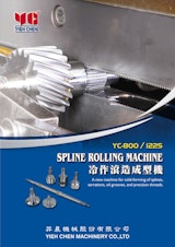 SPLINE ROLLING MACHINEのカタログ
