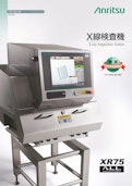 X線検査機　XR75-アンリツインフィビス株式会社のカタログ