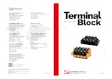 TerminalBlock　DC-27.2eのカタログ